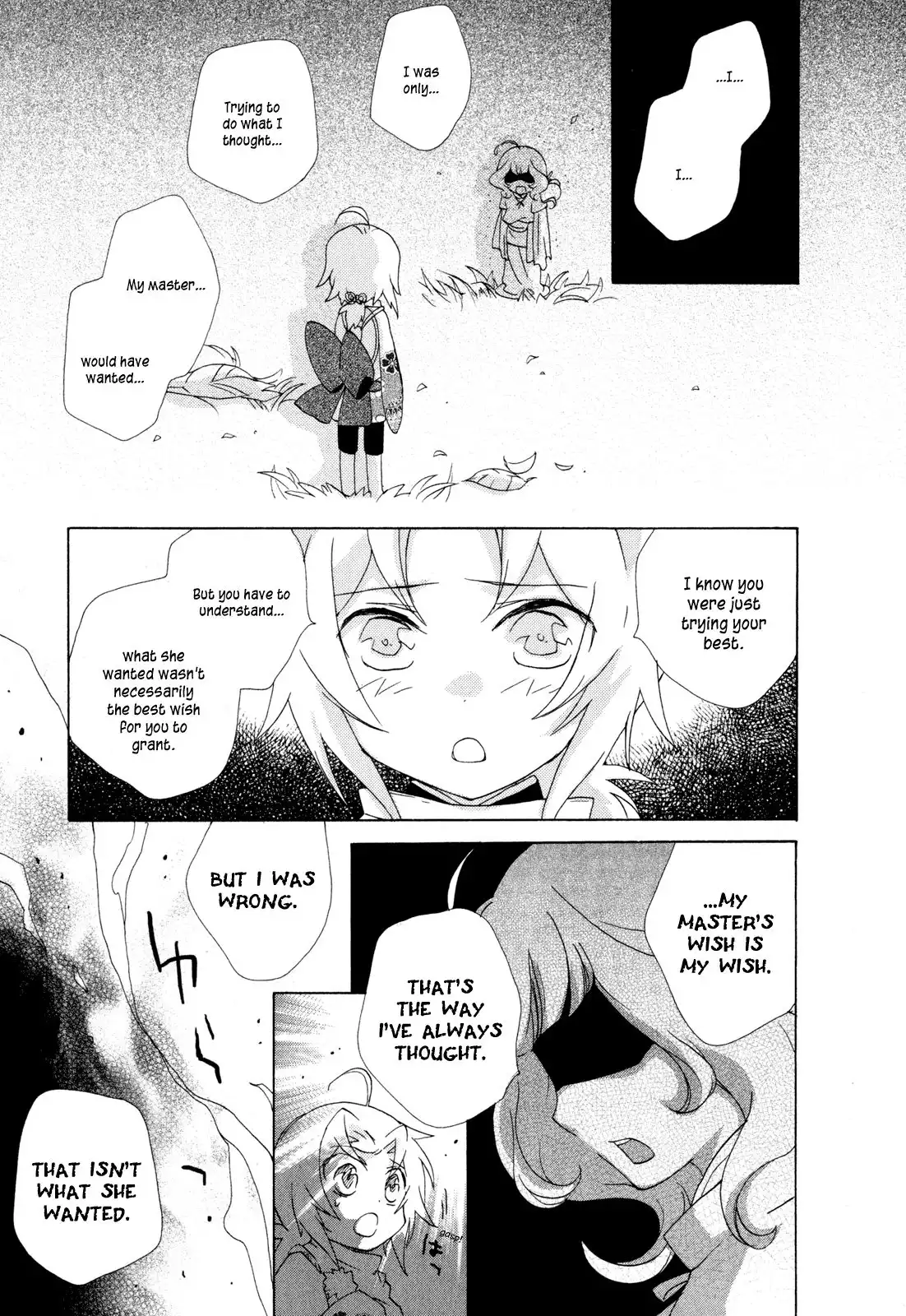 Omamori no kamisama Chapter 7 19